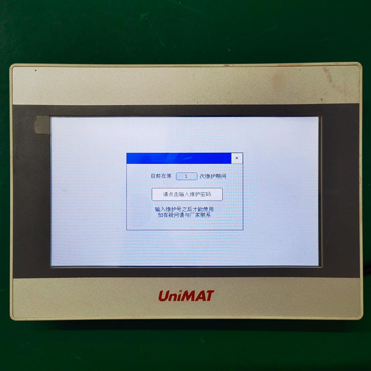 UniMAT�|�S�|�������� �ɽ��ļ����o(h��)�ܴa �ς��ܴa�Ñ��ܴa �����ܴa�S�o(h��)�ܴa