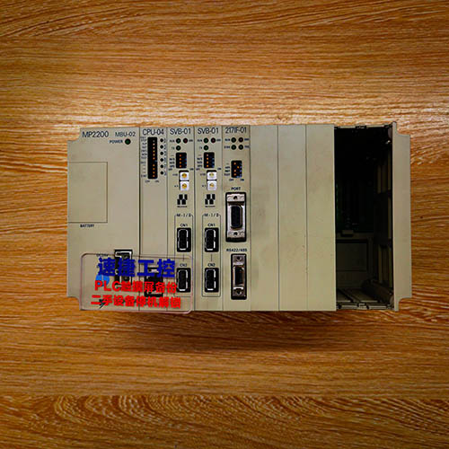 �|ݸ���ѵİ���PLC MP2200�Ѹ㶨 �ٽݹ���