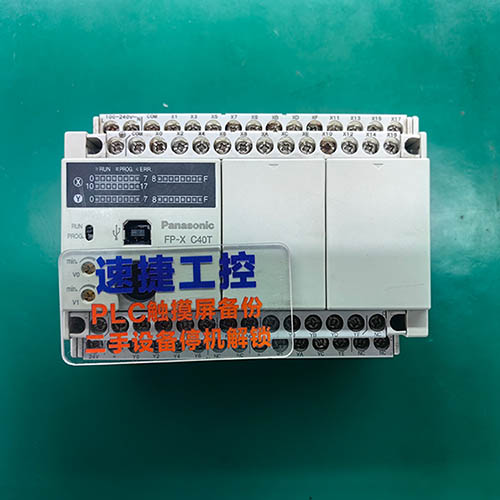 �������ѵ�����FP-X C40T�Ѹ㶨 �ٽ��Ԅӻ�