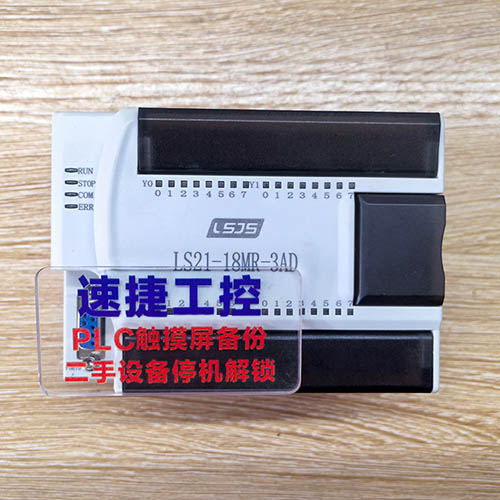 Ȫ�����ѵ���ʯLS21-18MR�Ѹ㶨 �ٽݹ���