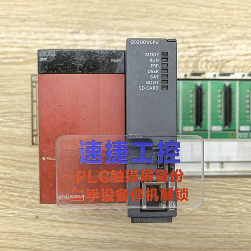 ������������PLC Q03UDVCPU�Ѹ㶨