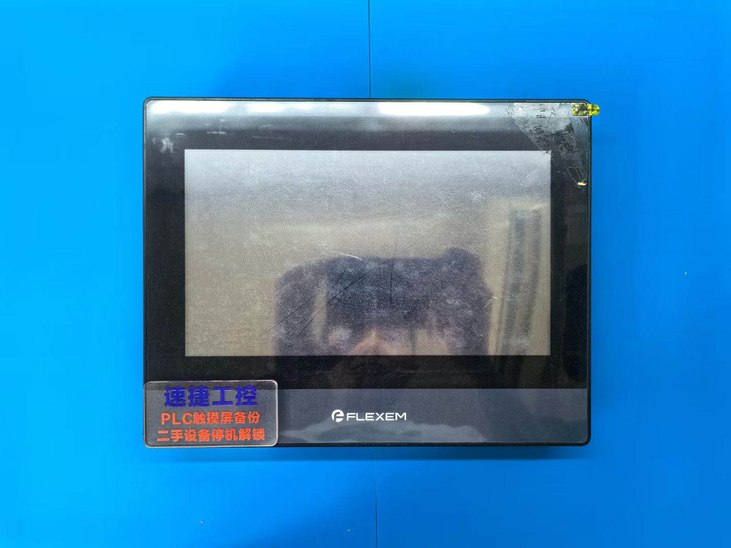 觸摸屏解密方法 觸摸屏程序怎么備份 觸摸屏用戶(hù)密碼忘了怎么解密 觸摸屏解密方法 觸摸屏程序怎么備份 觸摸屏用戶(hù)密碼忘了怎么解密