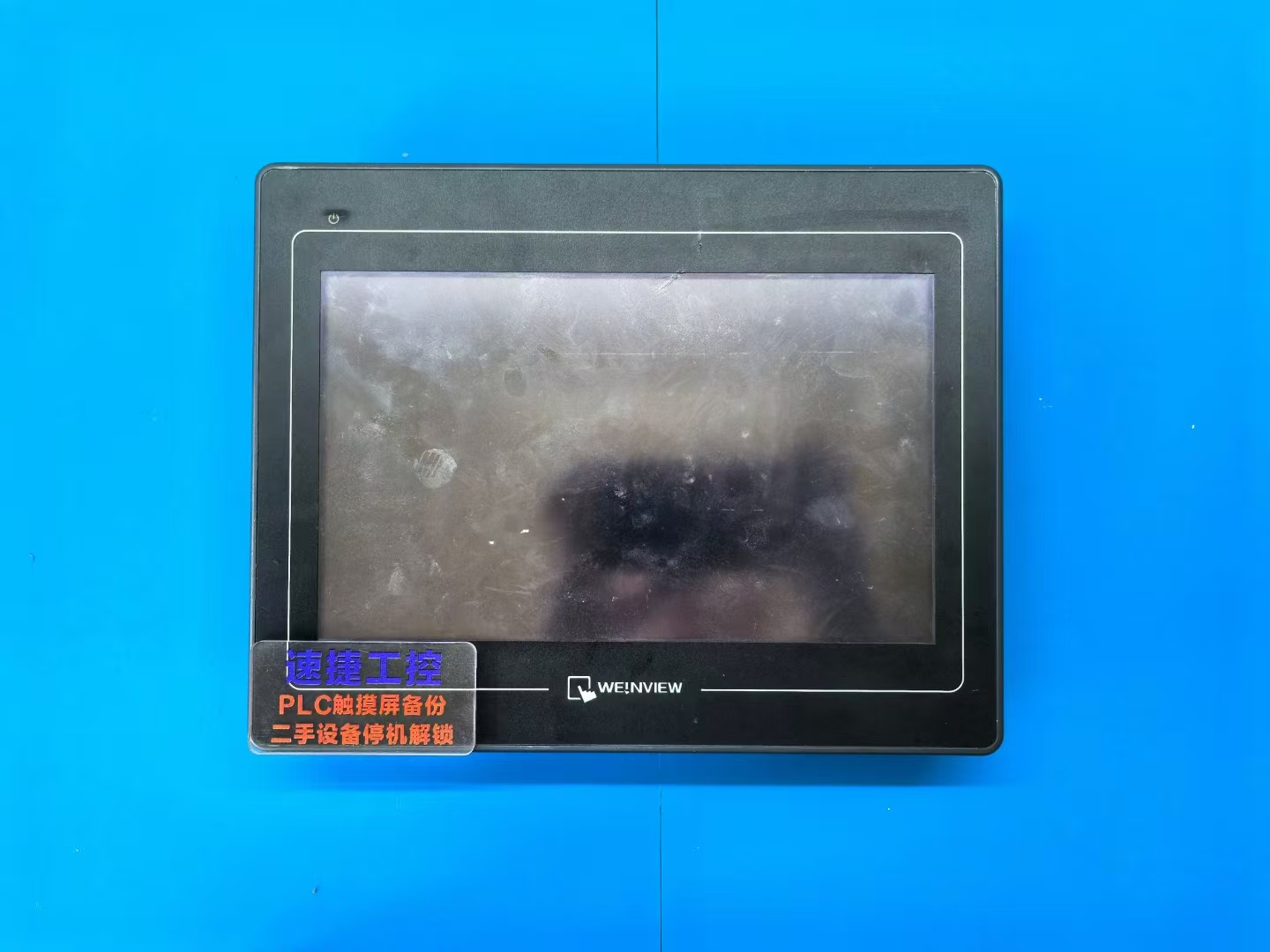 威倫觸摸屏解密方法 威倫觸摸屏程序上傳密碼怎么解除 威倫觸摸屏項目密碼怎么解密 威倫觸摸屏解密方法 威倫觸摸屏程序上傳密碼怎么解除 威倫觸摸屏項目密碼怎么解密