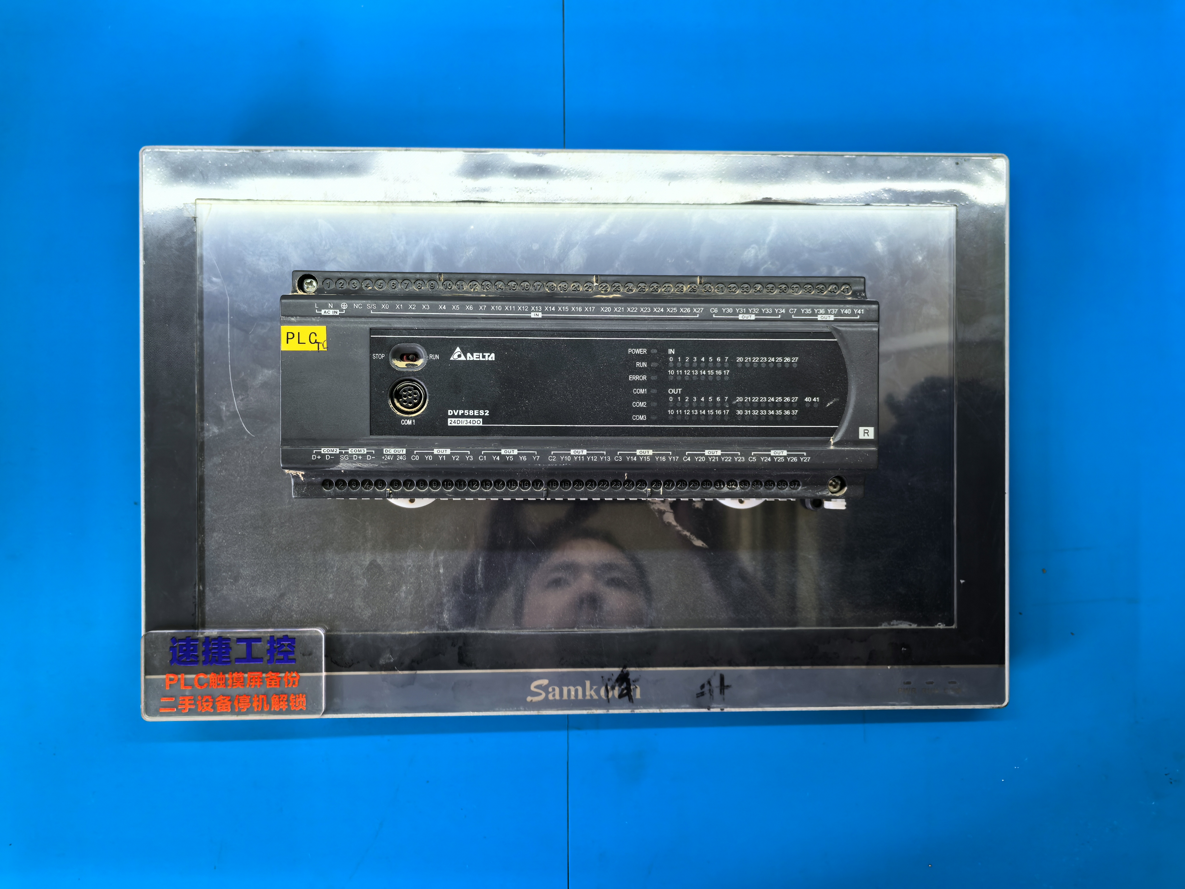 顯控觸摸屏解密 顯控觸摸屏上傳密碼怎么解除 臺達plc程序怎么備份 顯控觸摸屏解密 顯控觸摸屏上傳密碼怎么解除 臺達plc程序怎么備份